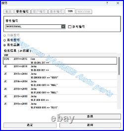 5K0953569AL FCC Steering Module Slip Ring MFSW Cruise For VW Skoda Audi Seat