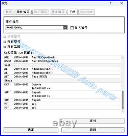 5K0953569AL FCC Steering Module Slip Ring MFSW Cruise For VW Skoda Audi Seat