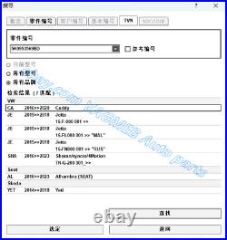 5K0953569BD FCC Steering Module Slip Ring MFSW Cruise For VW Skoda Audi Jetta